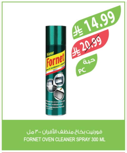 available at المزرعة in مملكة العربية السعودية, السعودية, سعودية - الخرج