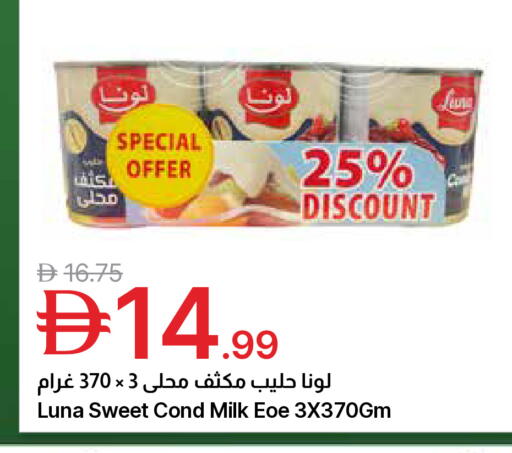 available at جمعية الامارات التعاونية in الإمارات العربية المتحدة , الامارات - دبي