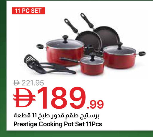 available at جمعية الامارات التعاونية in الإمارات العربية المتحدة , الامارات - دبي