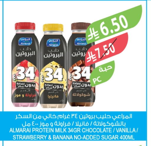 Strawberry Banana Vanilla available at المزرعة in مملكة العربية السعودية, السعودية, سعودية - الخبر‎