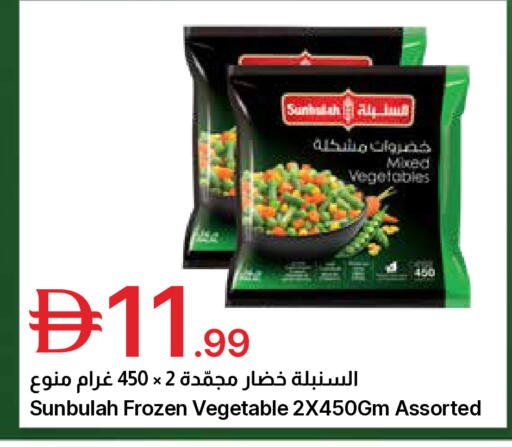 available at جمعية الامارات التعاونية in الإمارات العربية المتحدة , الامارات - دبي