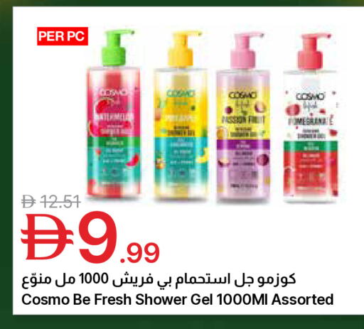 available at جمعية الامارات التعاونية in الإمارات العربية المتحدة , الامارات - دبي