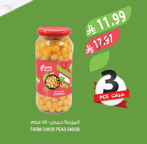 Peas available at Farm  in KSA, Saudi Arabia, Saudi - Jubail