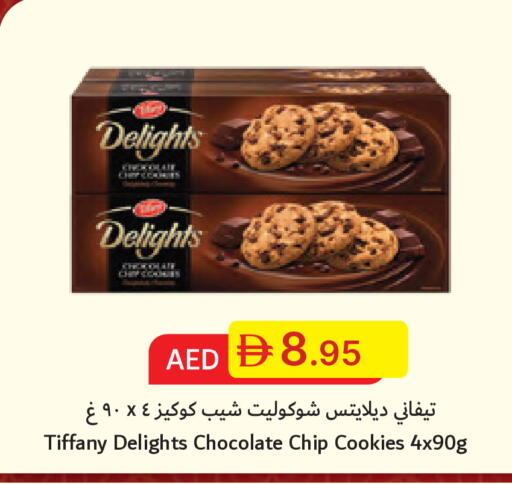 available at جمعية الامارات التعاونية in الإمارات العربية المتحدة , الامارات - دبي