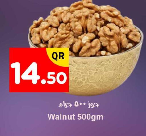 available at Ahla Mart in Qatar - Al Shamal