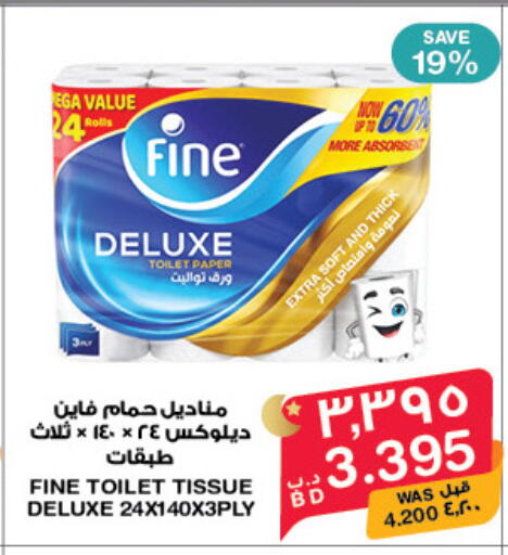 available at MegaMart & Macro Mart  in Bahrain