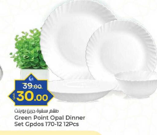 available at Paris Hypermarket in Qatar - Al Wakra