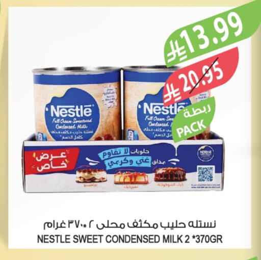 available at المزرعة in مملكة العربية السعودية, السعودية, سعودية - الخرج