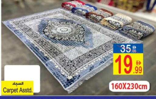 available at سن اند ساند هايبر ماركت ذ.م.م in الإمارات العربية المتحدة , الامارات - رَأْس ٱلْخَيْمَة