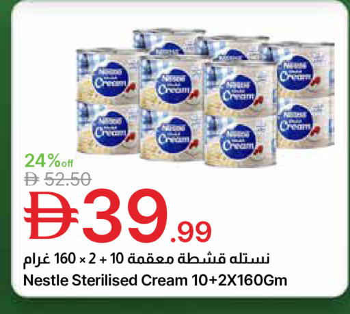 available at جمعية الامارات التعاونية in الإمارات العربية المتحدة , الامارات - دبي