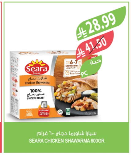 available at المزرعة in مملكة العربية السعودية, السعودية, سعودية - الخرج