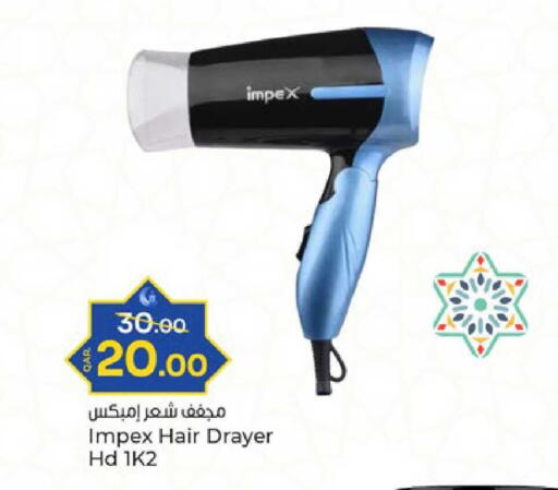 available at باريس هايبرماركت in قطر - الدوحة