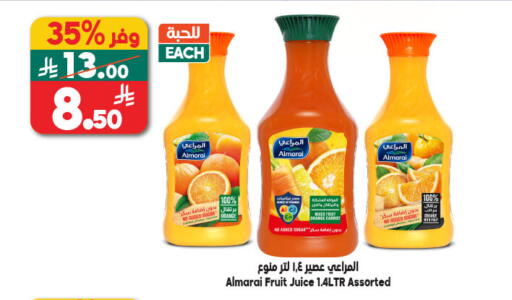 available at الدكان in مملكة العربية السعودية, السعودية, سعودية - المدينة المنورة