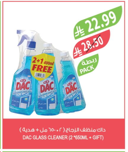 available at المزرعة in مملكة العربية السعودية, السعودية, سعودية - الخرج