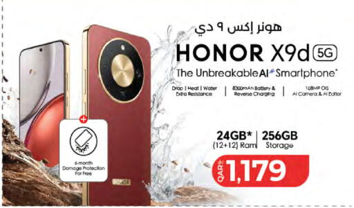 available at لولو هايبرماركت in قطر - الضعاين