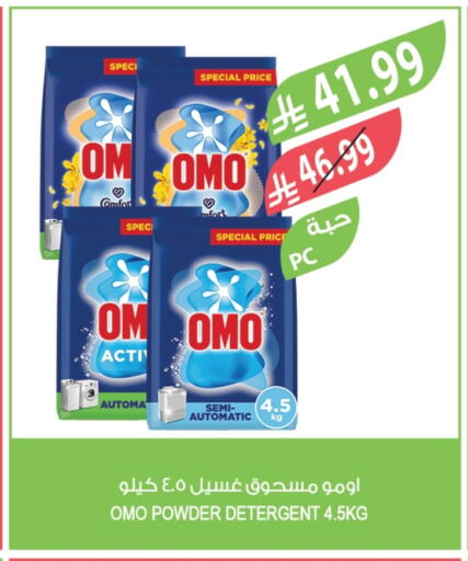 available at المزرعة in مملكة العربية السعودية, السعودية, سعودية - الخرج