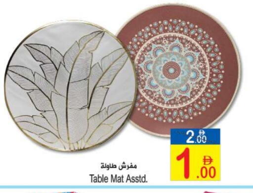 available at Sun and Sand Hypermarket in UAE - Ras al Khaimah