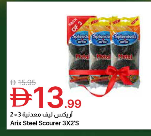 available at جمعية الامارات التعاونية in الإمارات العربية المتحدة , الامارات - دبي