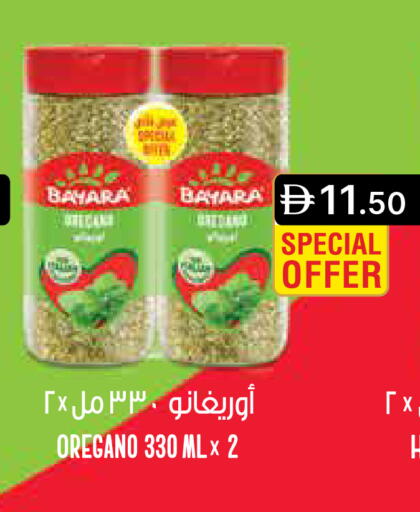 Oregano available at جمعية الامارات التعاونية in الإمارات العربية المتحدة , الامارات - دبي