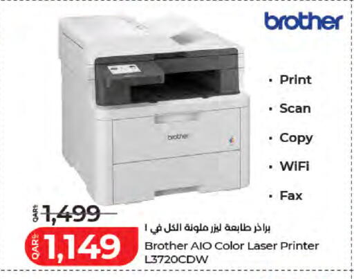 available at لولو هايبرماركت in قطر - الضعاين