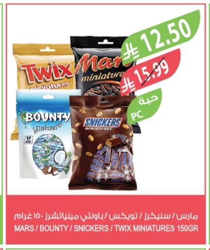 available at Farm  in KSA, Saudi Arabia, Saudi - Jeddah