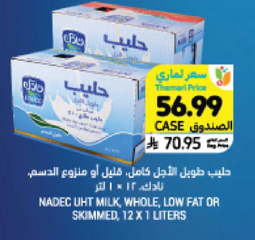 available at Tamimi Market in KSA, Saudi Arabia, Saudi - Jeddah