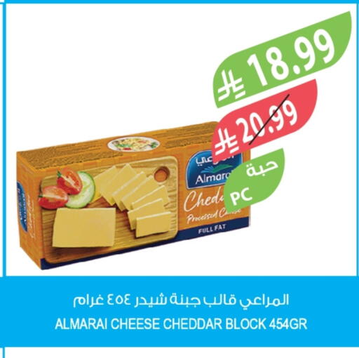 available at Farm  in KSA, Saudi Arabia, Saudi - Al Khobar