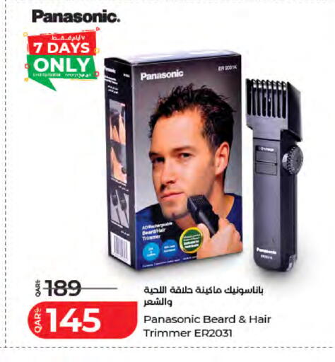 available at LuLu Hypermarket in Qatar - Al-Shahaniya