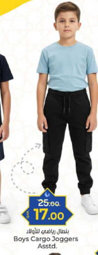 available at باريس هايبرماركت in قطر - الدوحة