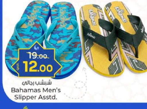 available at باريس هايبرماركت in قطر - الدوحة