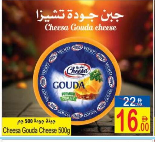 available at سن اند ساند هايبر ماركت ذ.م.م in الإمارات العربية المتحدة , الامارات - رَأْس ٱلْخَيْمَة