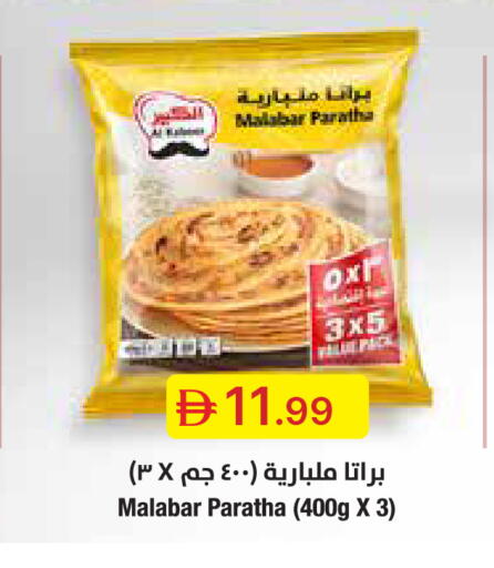 available at جمعية الامارات التعاونية in الإمارات العربية المتحدة , الامارات - دبي