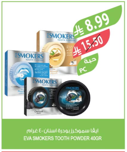 available at المزرعة in مملكة العربية السعودية, السعودية, سعودية - الخرج