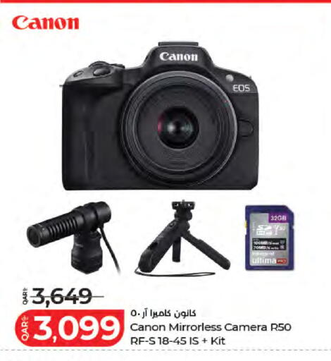 available at لولو هايبرماركت in قطر - الضعاين