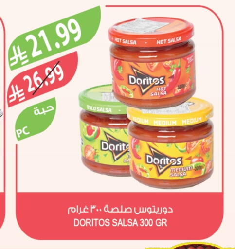 available at المزرعة in مملكة العربية السعودية, السعودية, سعودية - الخرج