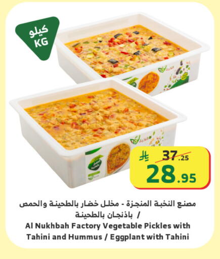 Eggplant available at الراية in مملكة العربية السعودية, السعودية, سعودية - تبوك