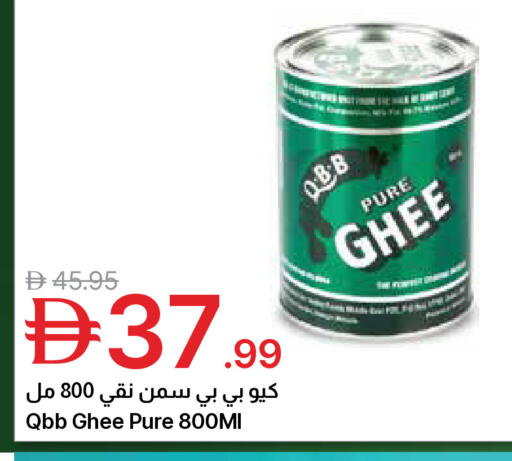 available at جمعية الامارات التعاونية in الإمارات العربية المتحدة , الامارات - دبي