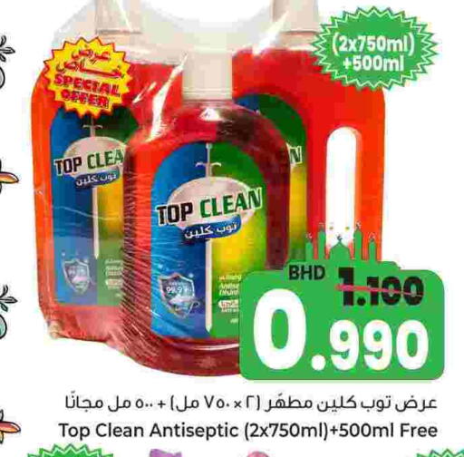 available at بحرين برايد in البحرين