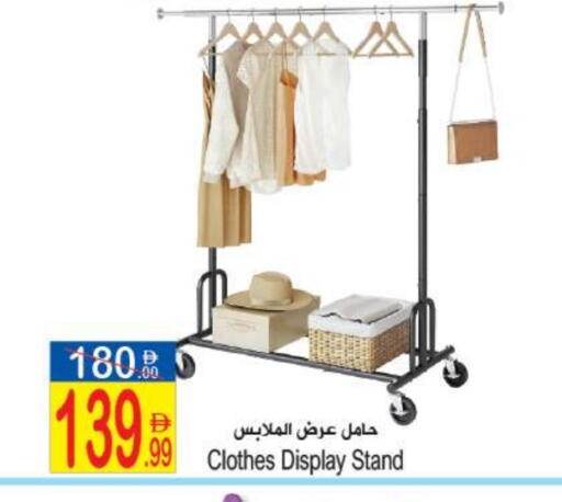 available at Sun and Sand Hypermarket in UAE - Ras al Khaimah