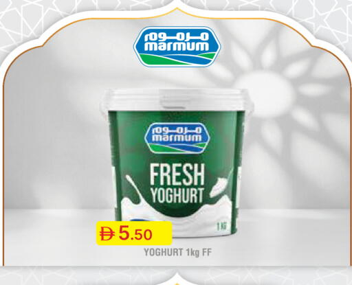 available at جمعية الامارات التعاونية in الإمارات العربية المتحدة , الامارات - دبي