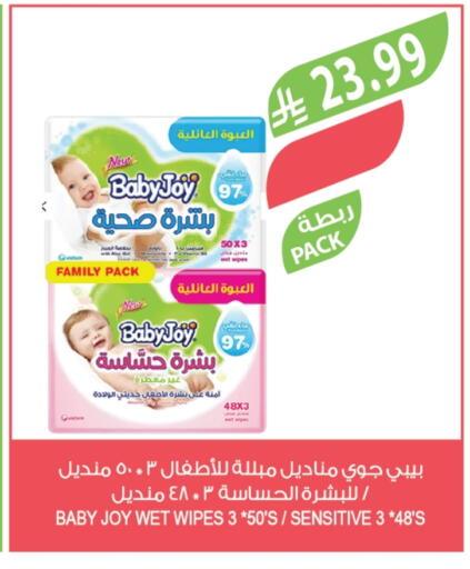 available at المزرعة in مملكة العربية السعودية, السعودية, سعودية - الخرج