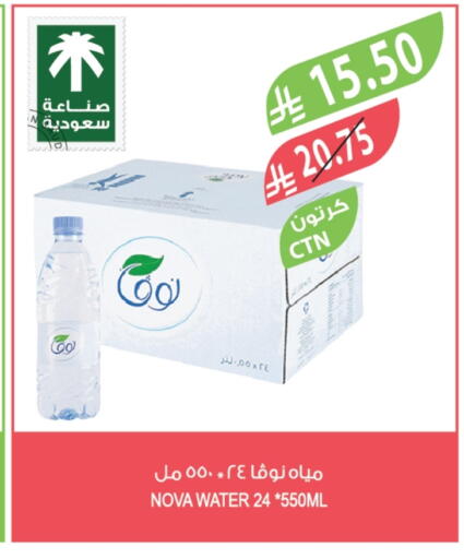 available at المزرعة in مملكة العربية السعودية, السعودية, سعودية - الخرج