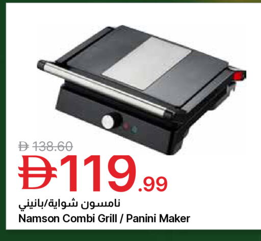 available at جمعية الامارات التعاونية in الإمارات العربية المتحدة , الامارات - دبي