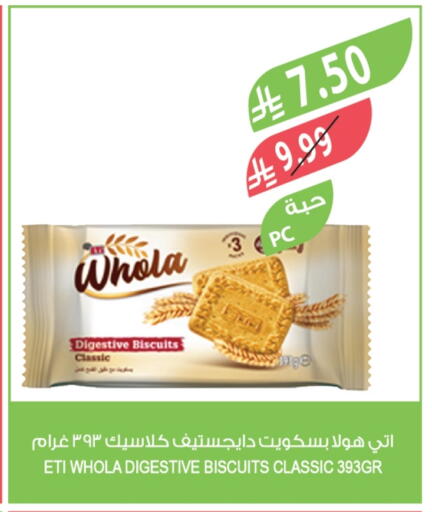 available at المزرعة in مملكة العربية السعودية, السعودية, سعودية - الخرج