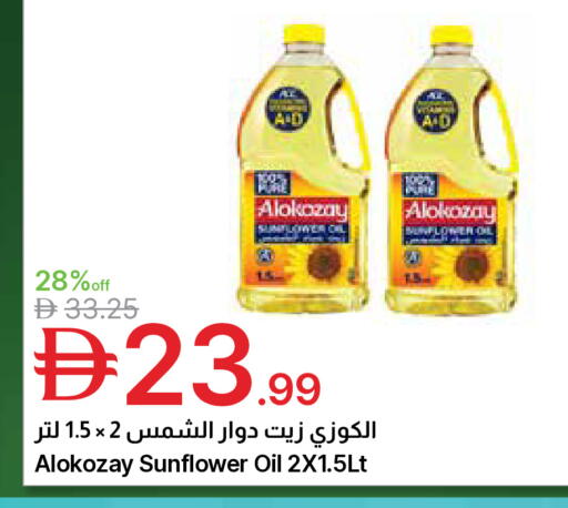 available at جمعية الامارات التعاونية in الإمارات العربية المتحدة , الامارات - دبي