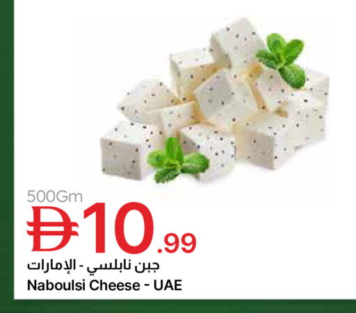 available at جمعية الامارات التعاونية in الإمارات العربية المتحدة , الامارات - دبي