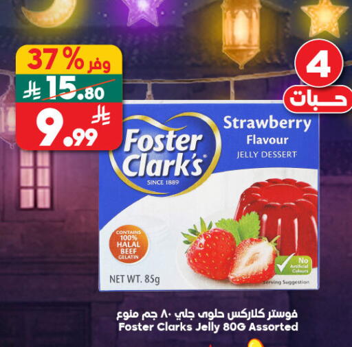 Strawberry available at Dukan in KSA, Saudi Arabia, Saudi - Jeddah