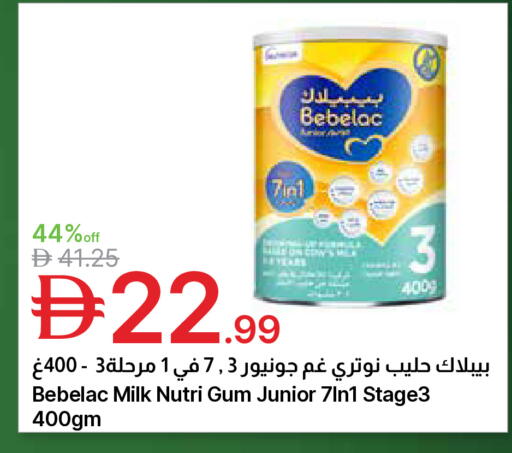 available at جمعية الامارات التعاونية in الإمارات العربية المتحدة , الامارات - دبي
