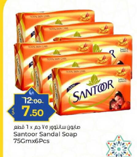 available at باريس هايبرماركت in قطر - الدوحة