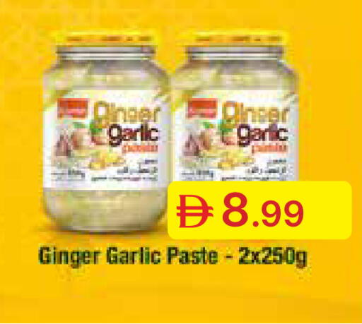 Garlic Ginger available at جمعية الامارات التعاونية in الإمارات العربية المتحدة , الامارات - دبي